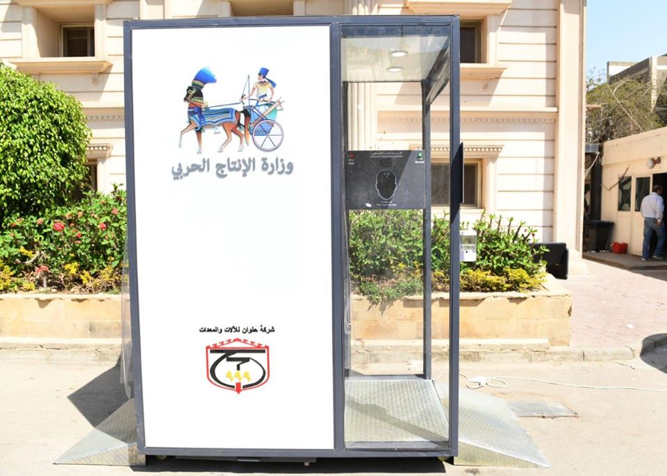 "الإنتاج الحربي" يقوم بتصنيع كبائن تعقيم الأفراد.. ويسلم أربعة لمجلس النواب