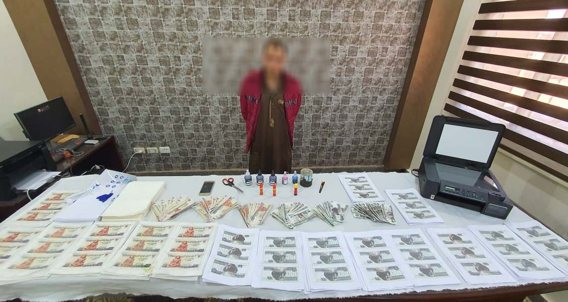 ضبط شخص بالشرقية لتزييفه عملات نقدية
