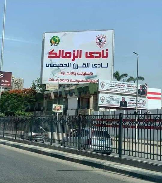بعد أنباء الاستقالات.. أول رد فعل من وزير الرياضة بشأن ما يحدث داخل الزمالك