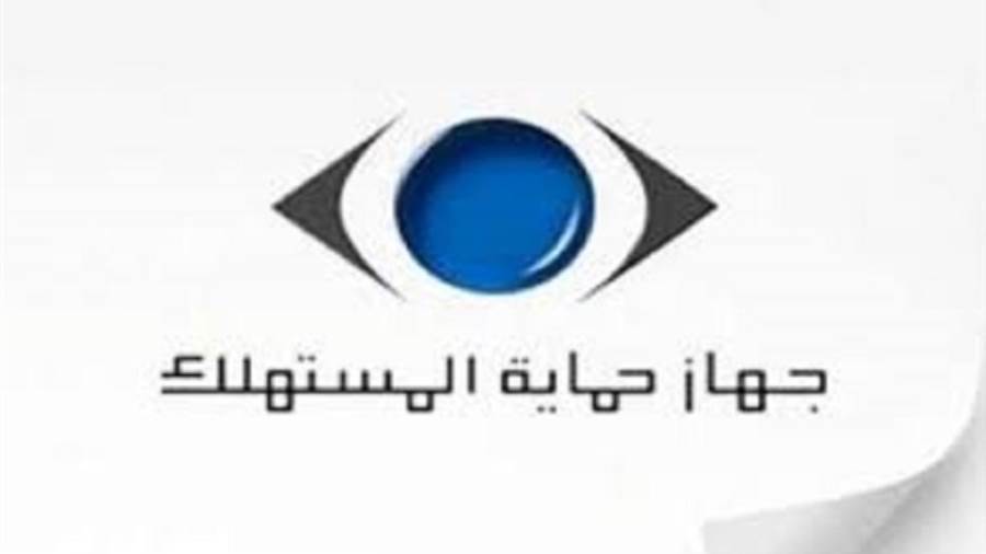 جهاز حماية المستهلك بالقليوبية يواصل شن الحملات الرقابية المُفاجئة بالتنسيق مع المحافظة لضبط الأسواق وفرض الانضباط.. .. وضبط "10 " قضايا متنوعة