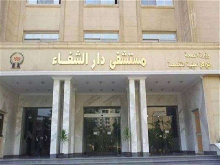 حريق بمستشفى دار الشفاء دون ضحايا