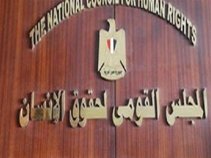 ارامل مصر من الرجال تطالب الجلس القومى لحقوق الانسان بحق ابنائهم الايتام