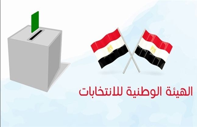 الوطنية للانتخابات; لم نتلق أية طعون من مرشحي الرئاسة أو وكلائهم
