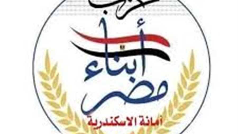 لحسم معركة "النواب" مبكرا.. "أبناء مصر" يعلن قبول قوائمه.. الدهشورى: نستعد لحملة انتخابية قوية (بيان)