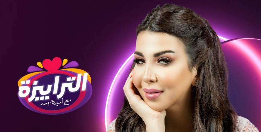 أميرة بدر تطلق منصتها الشخصية علي "youtube"