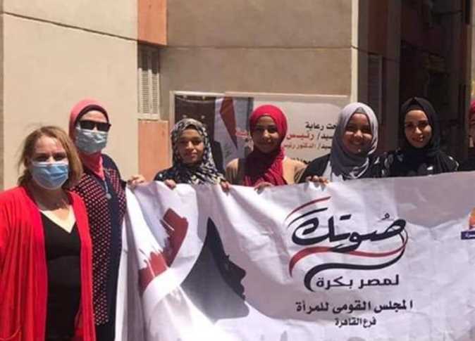 «صوتك لمصر».. حملة «قومي المرأة» لحث السيدات على المشاركة في انتخابات «النواب»