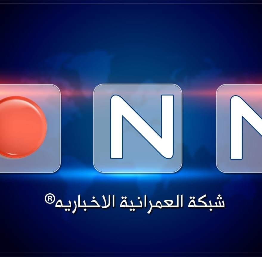 شبكة العمرانية تتبنى إقامة مناظرة للمرشحين الحزبين عن دائرة العمرانية والطالبية