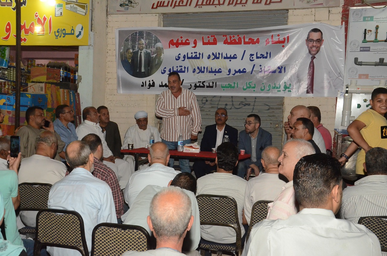 النائب إيهاب منصور يدعم مرشحا حزبه عن دائرة العمرانية والطالبية