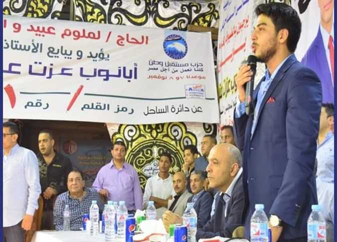 بعد الحصر العددى.. أبانوب عزت يحسم مقعد دائرة الساحل بـ42 ألف صوت