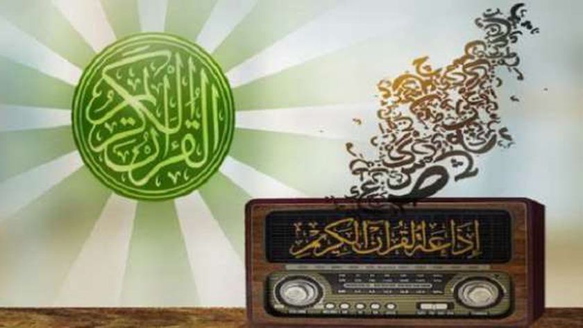 حبس صاحب فيديو السخرية من مذيعي إذاعة القرآن الكريم