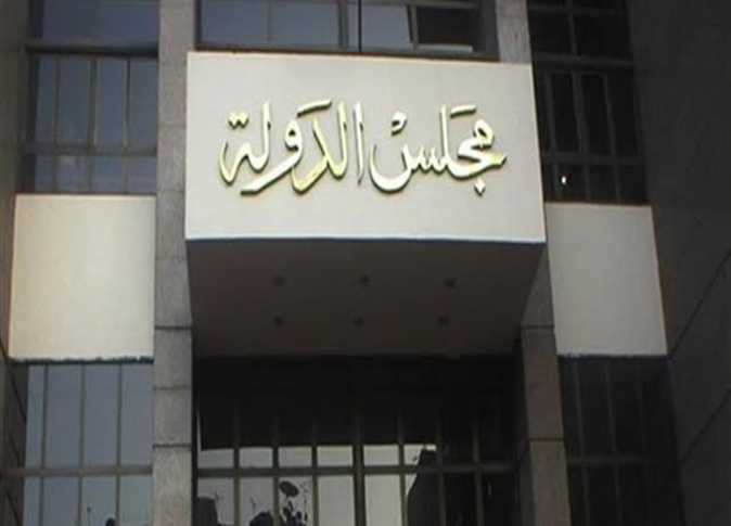الإدارية العليا تنهى نزاعا بين مواطن ووزارة الداخلية استمر 16 عاما بسبب لوحة معدنية