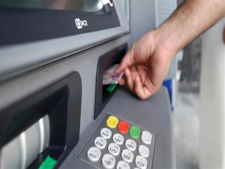 إلغاء رسوم السحب من ATM أبرزها.. 10 قرارات للبنك المركزي حتى منتصف 2021