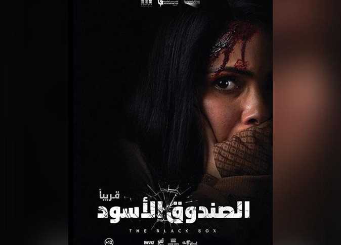 إيرادات الأفلام الإثنين: الإجمالي 268 ألفا.. وفيلم يحقق 138 جنيه فقط