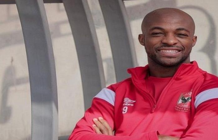 الأهلي يفسخ تعاقده مع جيرالدو