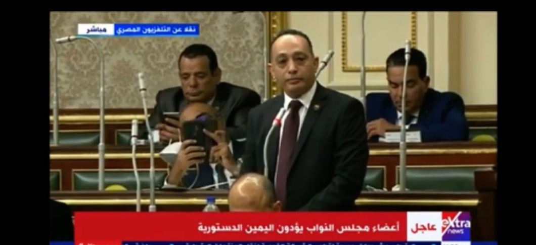 النائب فريدى البياضي يؤدي اليمين الدستوري  - فيديو