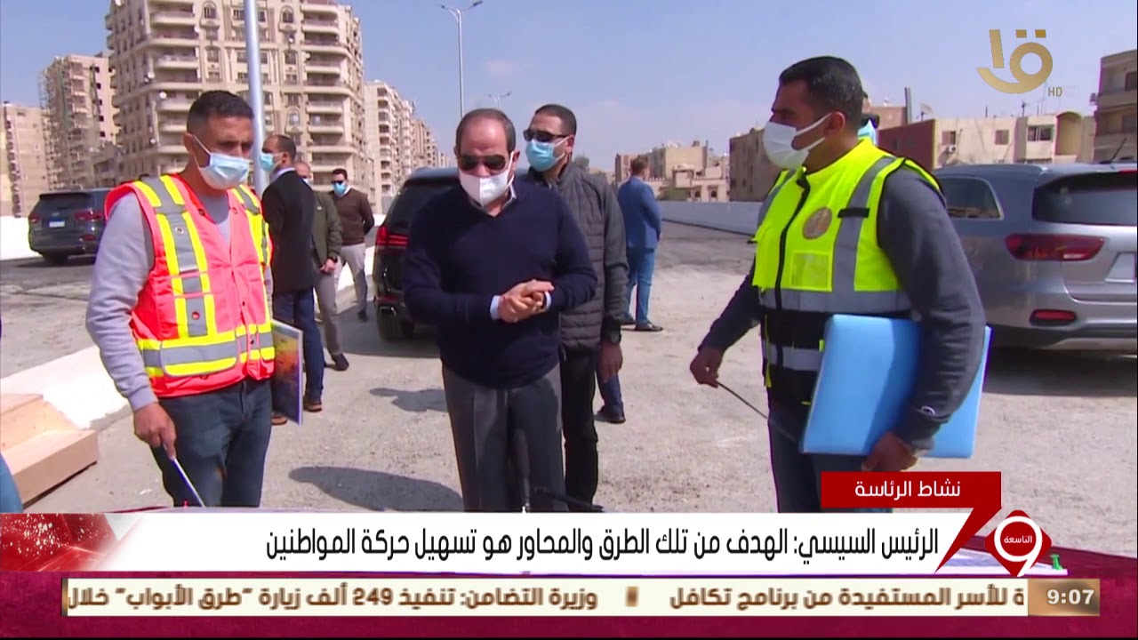 الرئيس السيسي يكشف سبب إنشاء الطرق والكباري .. فيديو