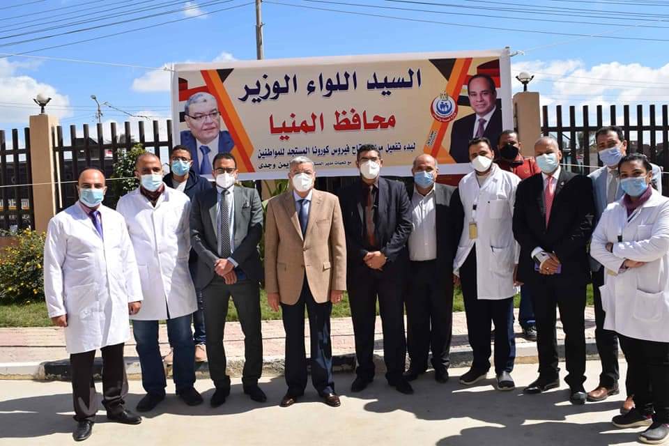 محافظ المنيا يشهد بدء تطعيم أصحاب الأمراض المزمنة وكبار السن بلقاح فيروس كورونا بمستشفى سمالوط النموذجي