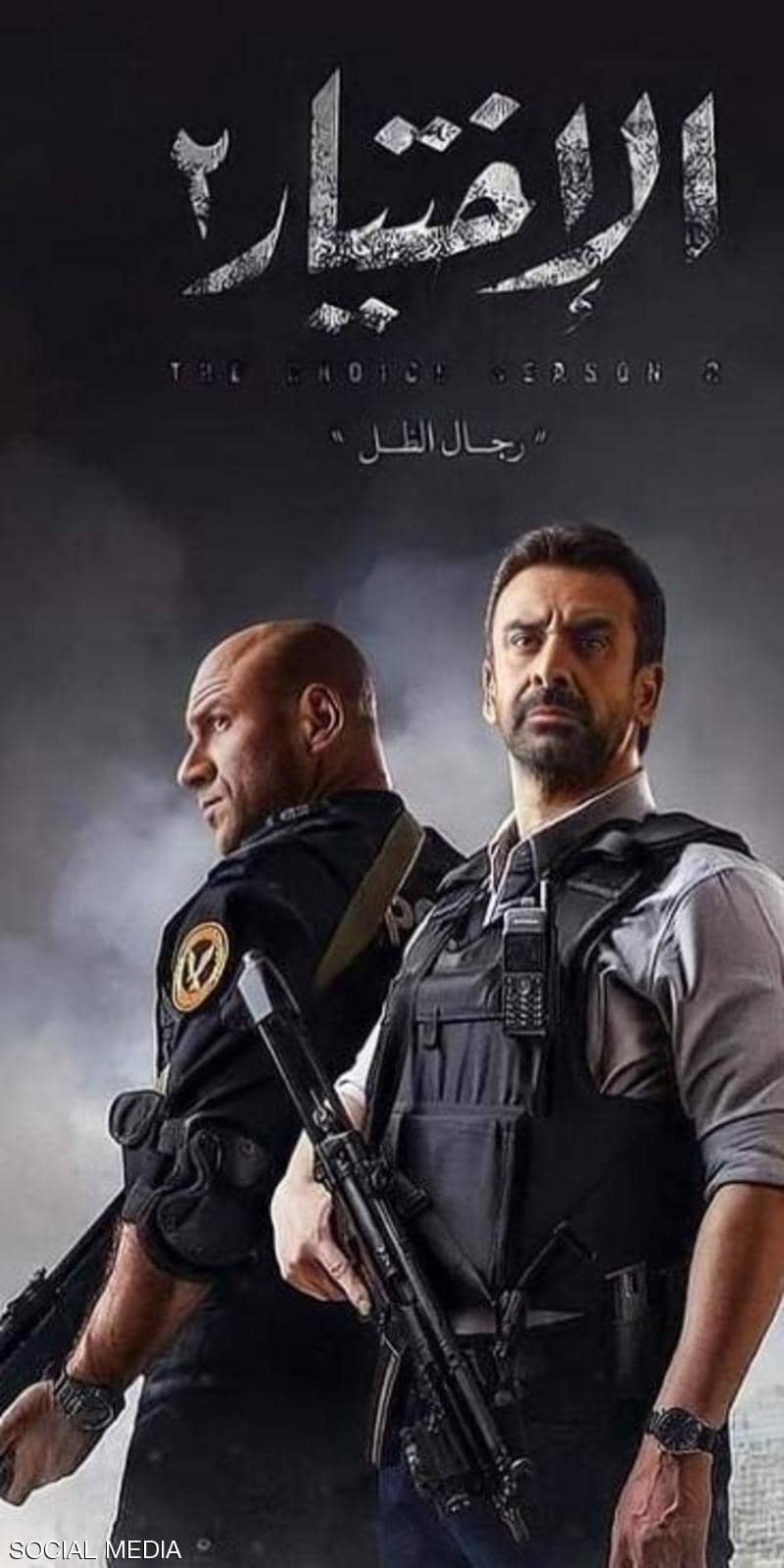 "أرقام جزافية".. حقيقة أجور الفنانين في دراما رمضان