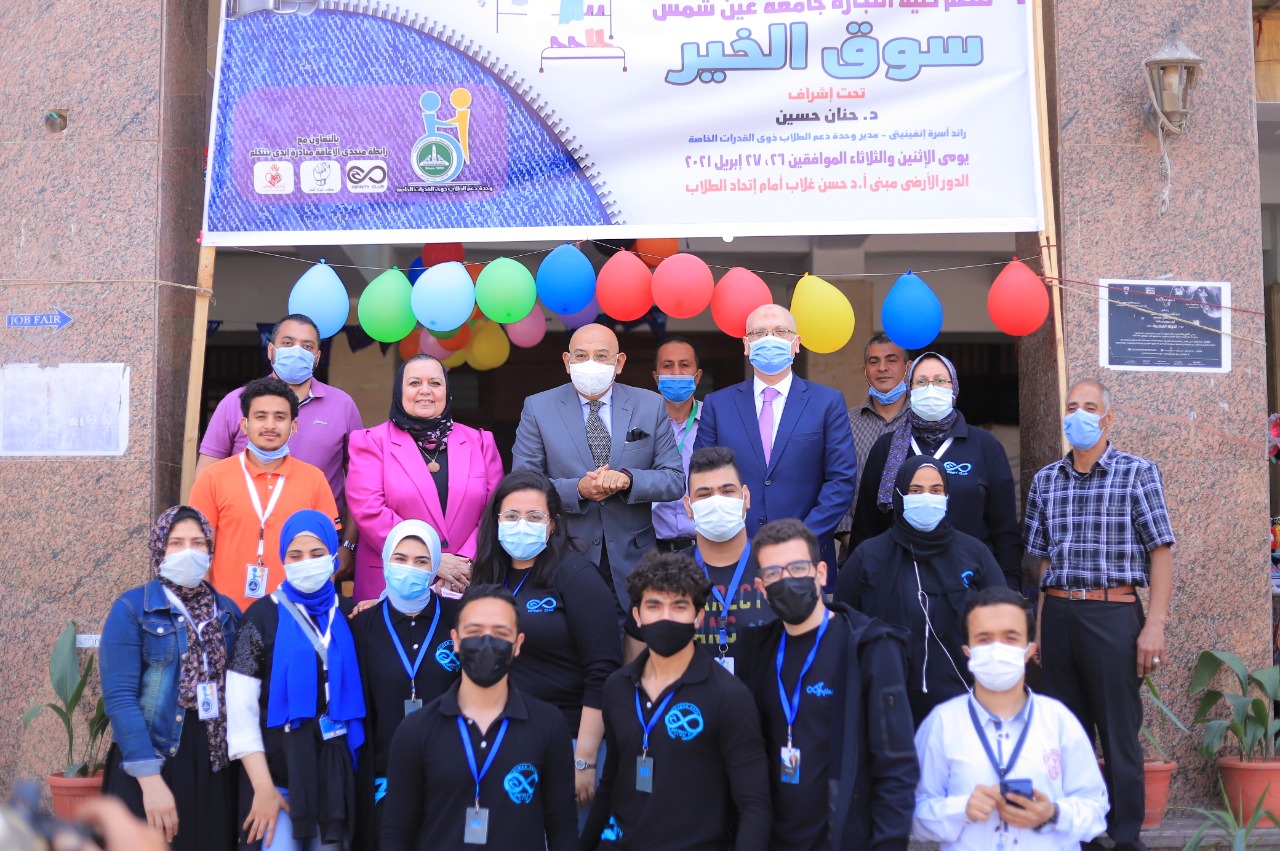نائب رئيس جامعة عين شمس لشئون خدمة المجتمع يفتتح سوق الخير
