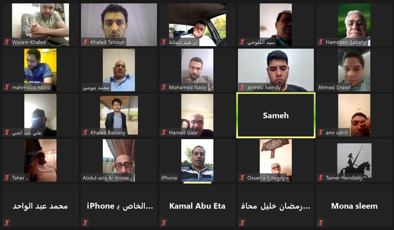 "عليا الكرامة" تناقش المستجدات السياسية وخطة الحزب عبر تطبيق زووم