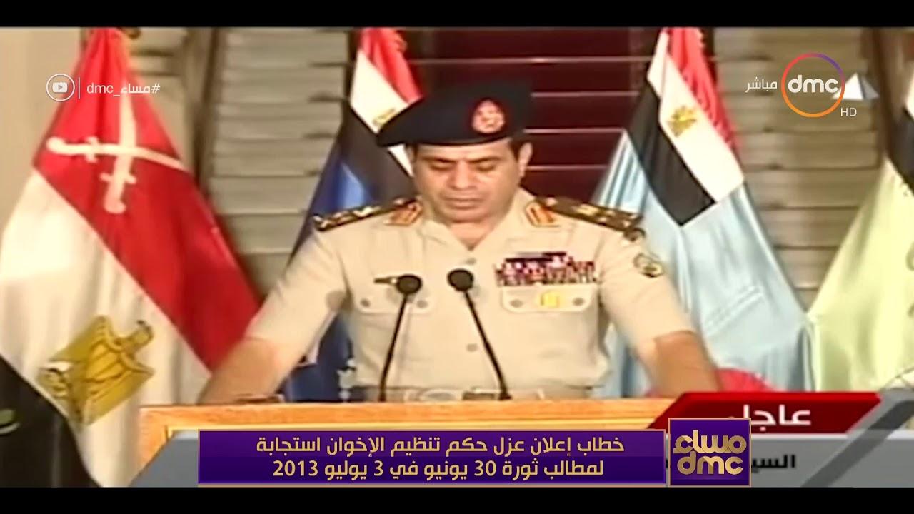 خطاب "السيسي" بثورة 30 يونيو في الحلقة الأخيرة من "هجمة مرتدة"