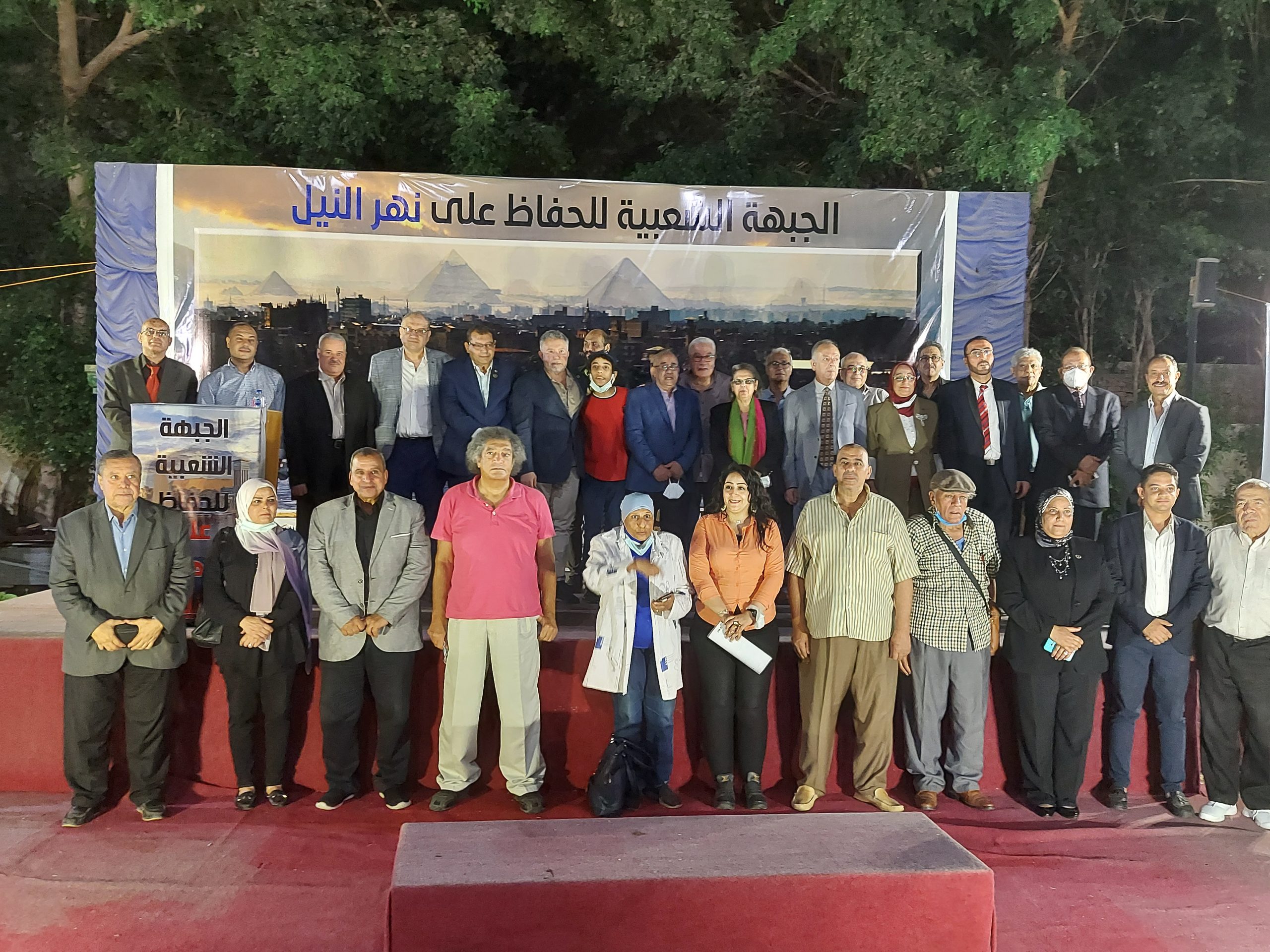 البيان الختامي لمؤتمر الجبهة الشعبية للحفاظ على نهر النيل