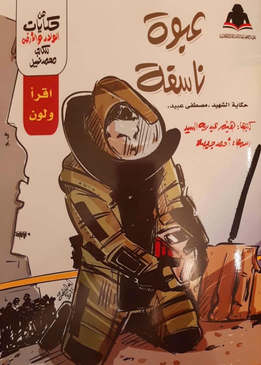 "مدبولى" يستعرض إصدارات الثقافة ضمن خطة نشر الفكر والوعي بين المصريين