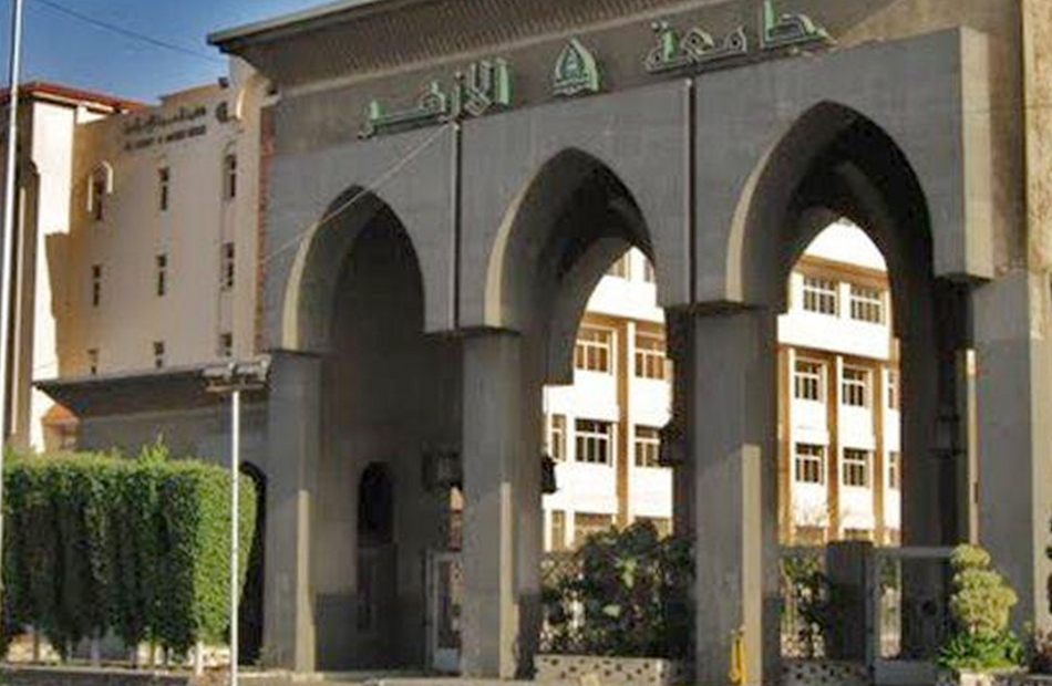 جامعة الأزهر تبدأ التطعيم ضد فيروس كورونا في فرع القاهرة السبت