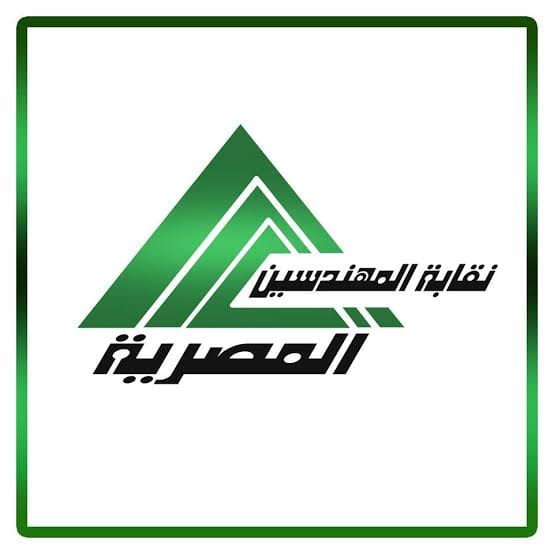 "بيان هام صادر من نقابة المهندسين المصرية لجموع المهندسين بخصوص أموال صندوق المعاشات ومشروع مستشفى المهندسين بمدينة بدر"