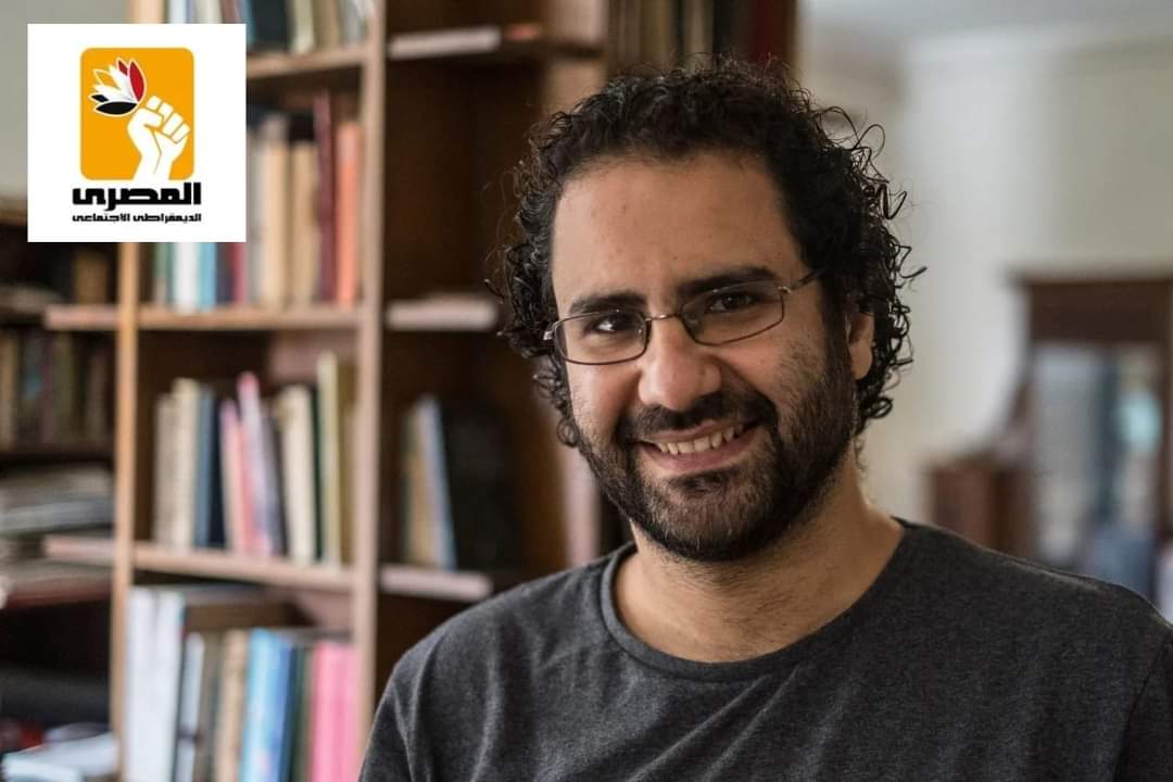 المصري الديمقراطي الاجتماعي يعلن تضامنه مع علاء عبد الفتاح ويطالب بتفعيل الاستراتيجية الوطنية لحقوق الانسان