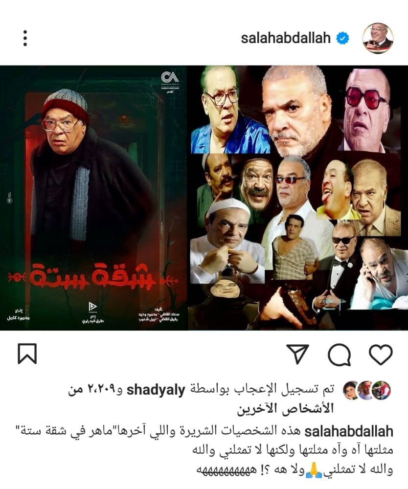 شرير على الشاشة بس..صلاح عبد الله يستعيد ذكريات شخصيات شريرة جسدها فى أعماله