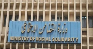 التضامن: نسعى للتيسير على الجمعيات الأهلية وإتاحة الإشهار إلكترونيا من اليوم
