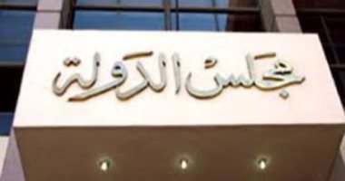 الفتوى والتشريع تنهى نزاعا بين محافظة المنوفية والإسكان على 54 ألف جنيه