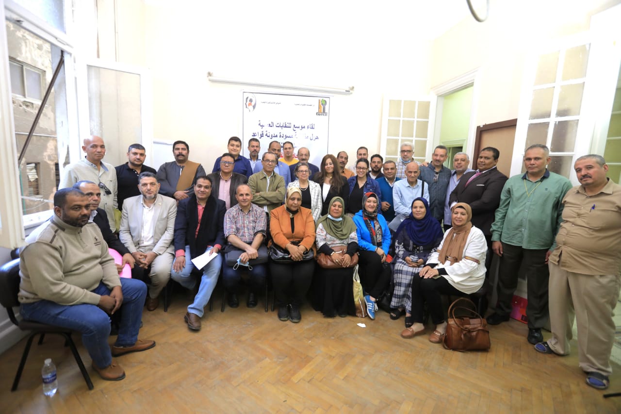كريمة الحفناوى تكتب..مدونة السلوك النقابى ومناهضة كافة أشكال التمييز