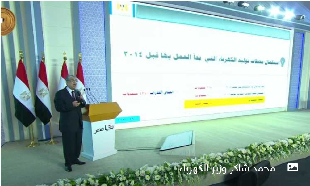محمد شاكر: 55 مليار جنيه التكلفة الاستثمارية لمشروعات الكهرباء