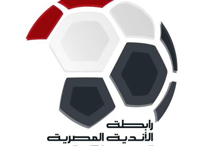 نتيجة قرعة مجموعات كأس الرابطة .. الأهلي يصطدم بالإسماعيلي والزمالك مع إنبي