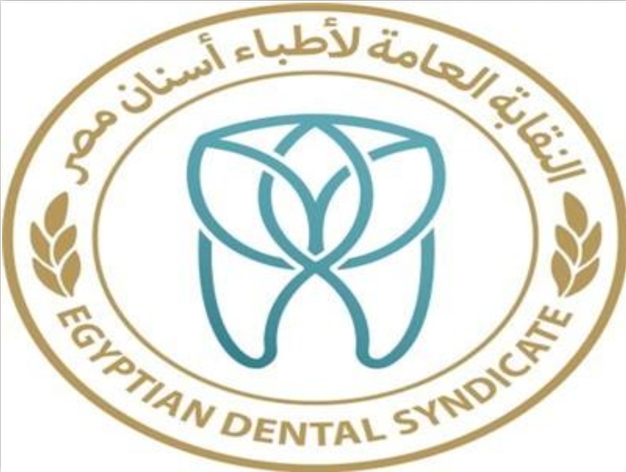 نقابة أطباء الأسنان تخاطب الصحة لحل أزمة نقص «البنج»