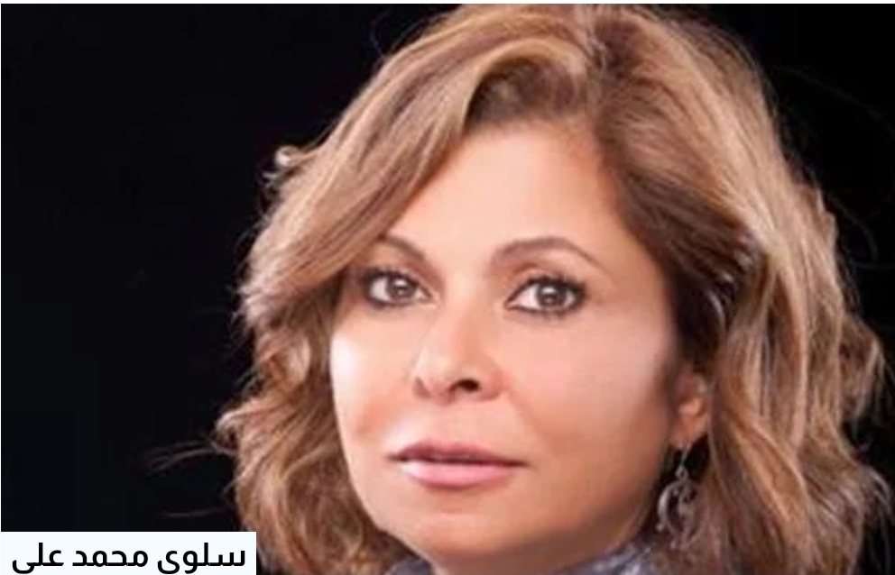 سلوى محمد على: أشرف عبدالباقى فنان كبير.. وهنا الزاهد «عفريتة»