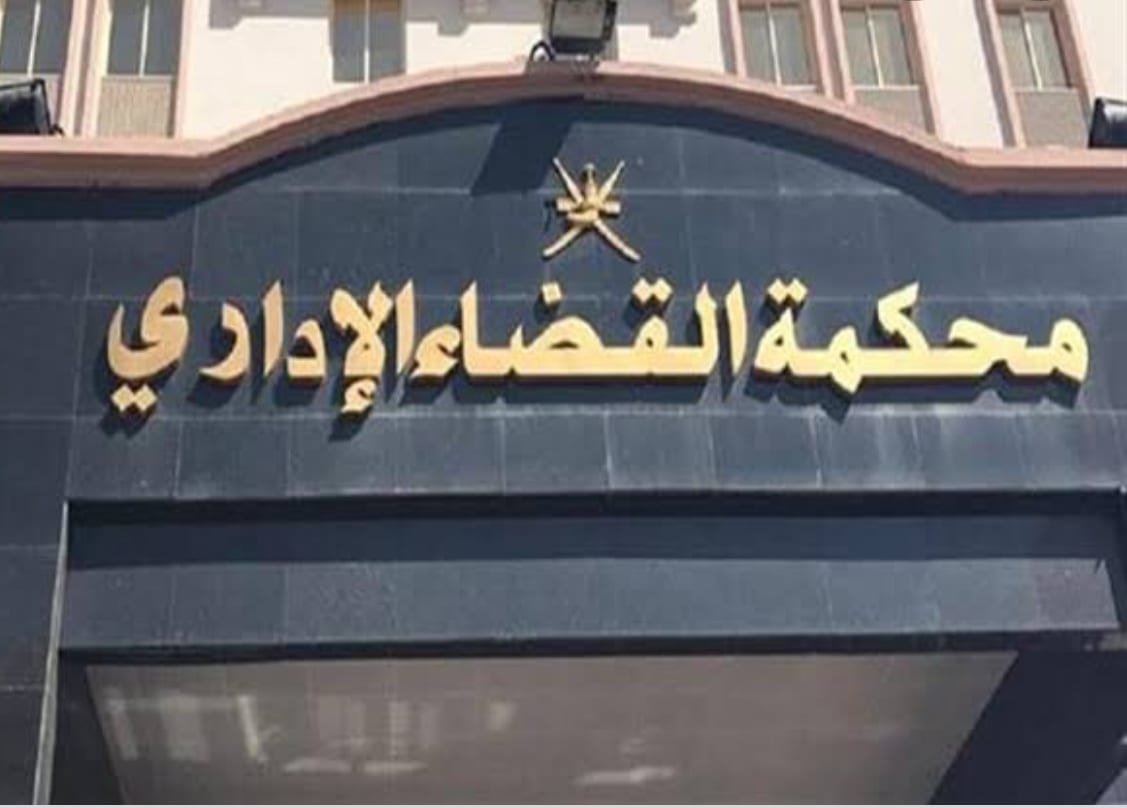 قرار جديد فى دعاوى استبعاد اللغة الأجنبية الثانية من المجموع بالثانوية العامة