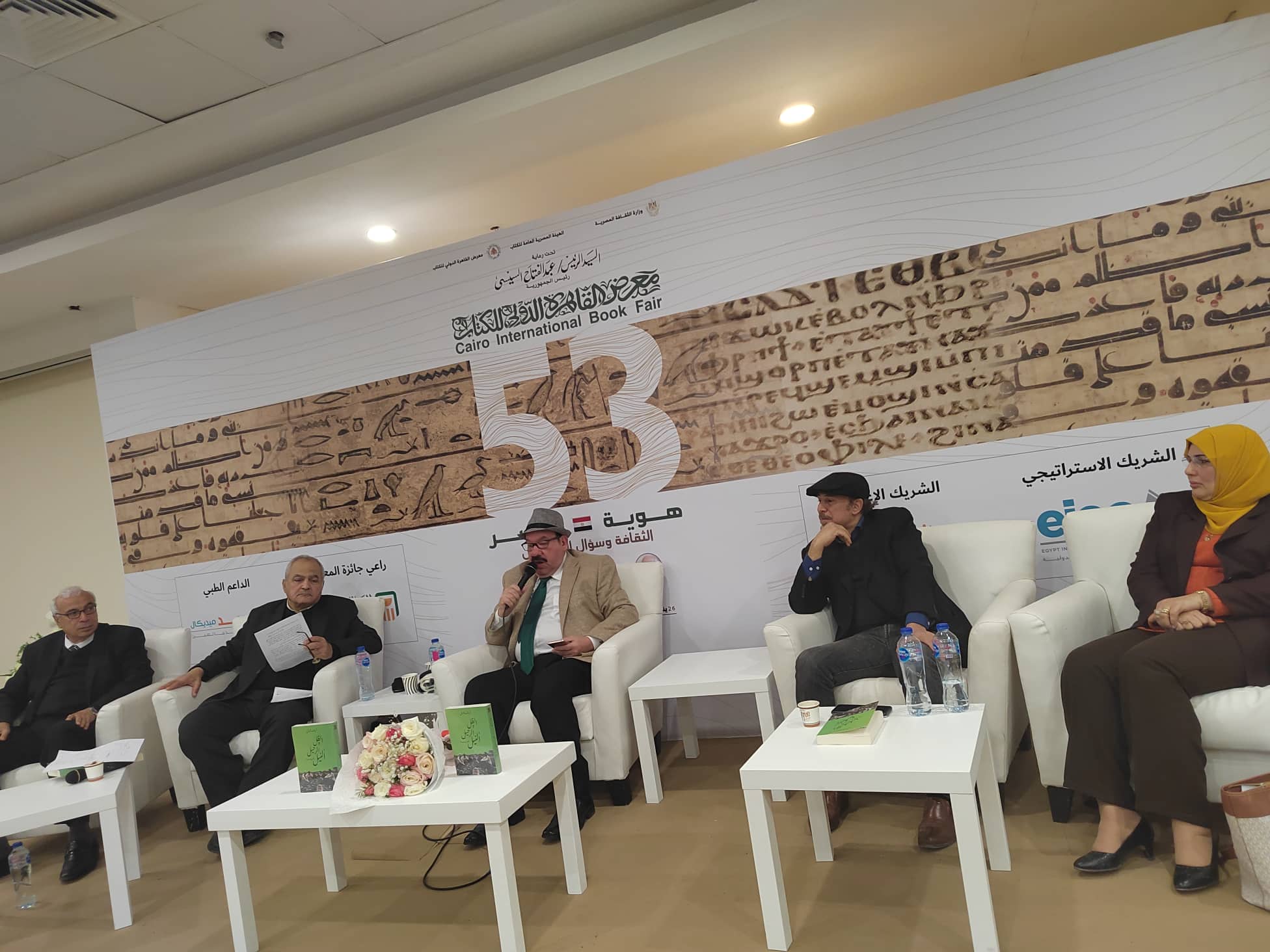 ( الظل والرحيل والنيل) (ورسالة إلى حفيدي زين اسمها فلسطين) في معرض الكتاب