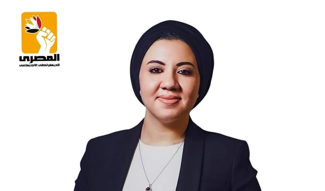 النائبة أميرة صابر عضو الهيئة البرلمانية للمصري الديمقراطي الاجتماعي تشارك في حلقة نقاشية "معا أقوى من أجل المناخ"