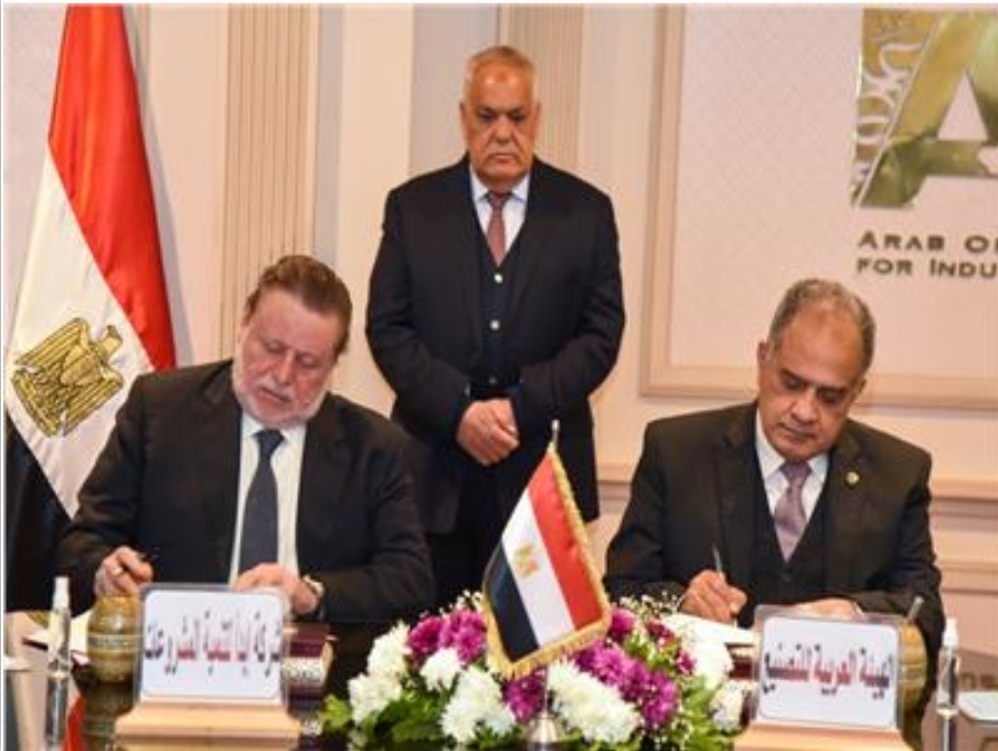 العربية للتصنيع توقع برتوكول لتدريب الكوادر البشرية وتوفير فرص عمل للشباب