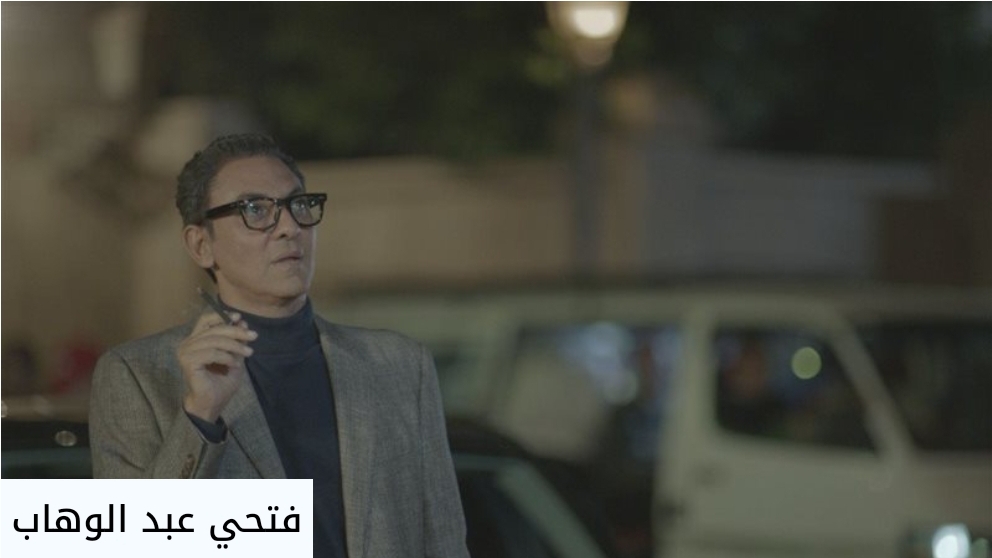 حكايه فوبيا من مسلسل خارج السيطرة