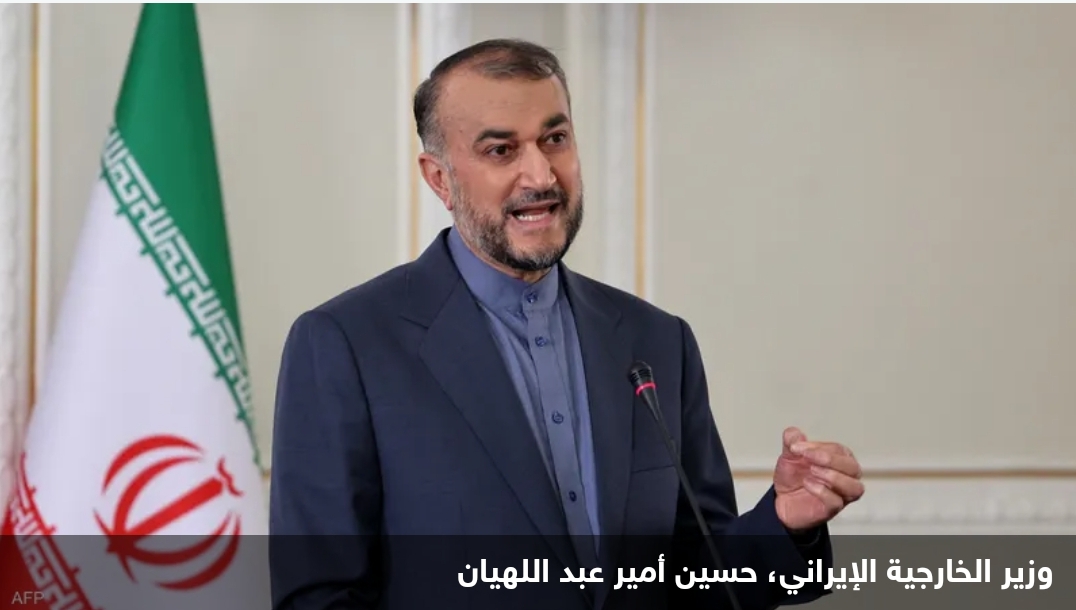 "خطوة غير كافية".. إيران ترد على تخفيف عقوبات أميركية