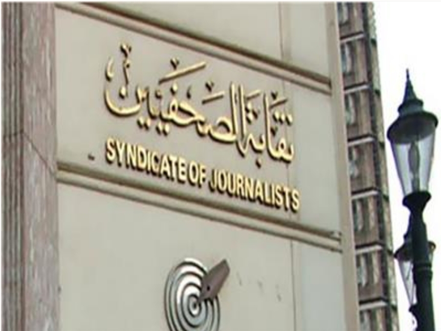 «الصحفيين»: صرف بدل أعضاء النقابة الجدد بأثر رجعي خلال أيام