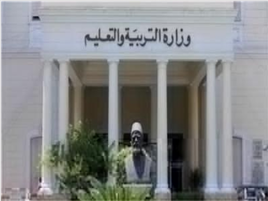 بتعليمات جديدة.. «التعليم» تستعد لاستئناف الدراسة بعد إجازة نصف العام