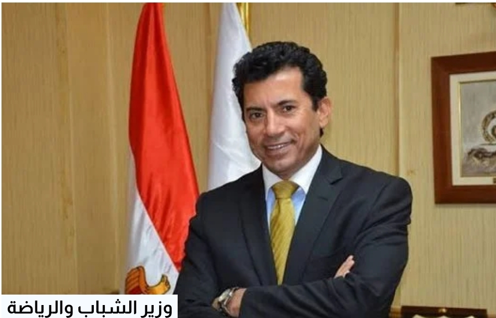 وزير الرياضة يهنئ النادى الأهلى ببرونزية مونديال الأندية
