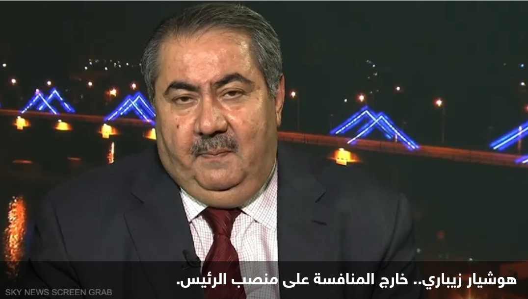 القضاء العراقي يقصي زيباري من السباق على الرئاسة