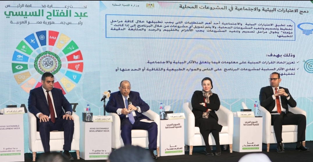 البيئة: رئاسه رئيس مجلس الوزراء للجنة العليا للتغيرات المناخية رسالة للعالم بأهتمام مصر بقضايا المناخ