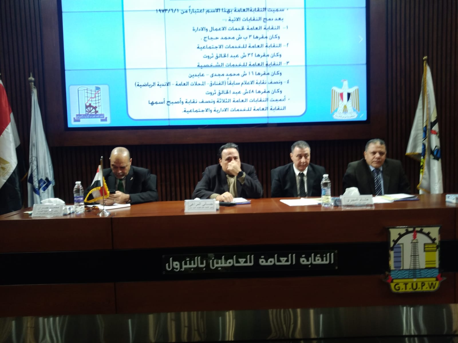 عمومية "الخدمات الإدارية" توجه رسالة للرئيس السيسي بشأن العلاوات والمكافآت
